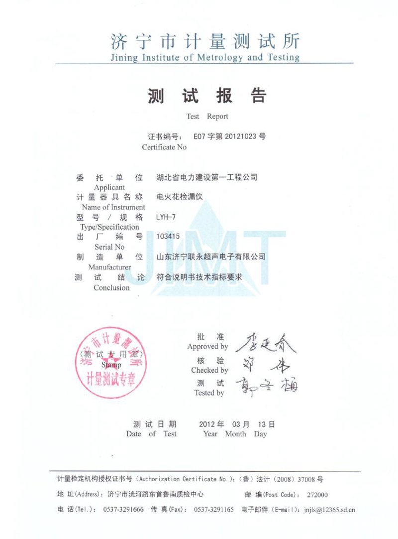管道防腐层检漏仪：保护城市的隐形卫士